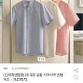 네파 25 S/S 공용 시어서커 반팔셔츠 (36,090원/무배)