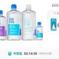 리뉴 후레쉬 렌즈세척액 500ml 3개 + 120ml + 60ml + 아이스 쿨패치 (14,720원/무료)