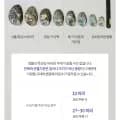 특대 7-9미 1kg +손질솔(15,920원/무배)