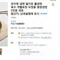 평양냉면 5인분 세트 (9,900/무료)
