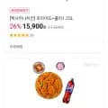 맥시카나치킨 후라이드 + 콜라 1.2리터 (15,900원/무료)5