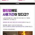안전멀티탭 KC인증 1+1(9000원/무배)
