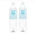 에버데이 이온 1.5Lml X 1pet 저칼로리 (10,720원/무료)2