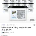 슈퍼딥큐 제습제 280g 24개입 (15,990원/무배)