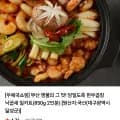 부산 명물 당일도축 한우곱창 낙곱새 밀키트 9900원/무료배송