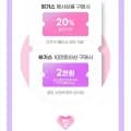하기스 네이처메이드 썸머 기저귀 1박스+맥스드라이 에어 기저귀 1박스(103,200원/무배)