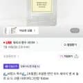 메종마르지엘라 선데이 모닝 69,900원/무배