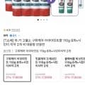 고불소 구취케어 치약 아쿠아민트향 110g 8개 + 시린이 치약 2개 (17,900원/무배)