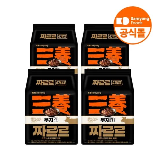 삼양 우지 짜장라면 짜르르 16입 네멤 (15,260원/무료배송)