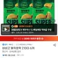 비비고 말차호떡 210G 6개 임박 26.9.9(6,000원/무료)