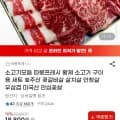 황제 소고기 모둠세트 구이용 부위 종 600g (18,800원/무배)3
