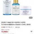히알루론산 수분케어 스킨케어 3종세트 (11,990원/무배)
