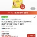 레이즈 클래식 감자칩 42.5g 32개 (23,990원/무료)