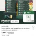 네스프레소 스타벅스 캡슐커피 4종 100캡슐(10박스) (60,900원/무료)1