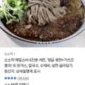 생면 메밀소바 6인분 세트 (5,800원/무배)