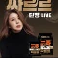 우지 짜장라면 짜르르 신상 컬렉션 (21,200원~/무료)