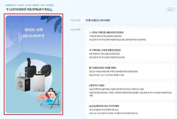 LG 엑스붐 미니 외 (58,000원/무배)