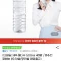 제주삼다수 500ml 40병 (4,900원/무료)1
