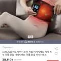 레노버 바디코어 온열 복부허리 마사지패드(32,490원/무료)