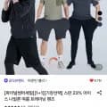 마운틴벨리 1+1 아이스 나일론 여름 트레이닝팬츠 (17,960원/무배)