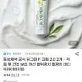 유그린에프크림 피부보습, 발각질제거용 80g 2개 (19,000원/무료)
