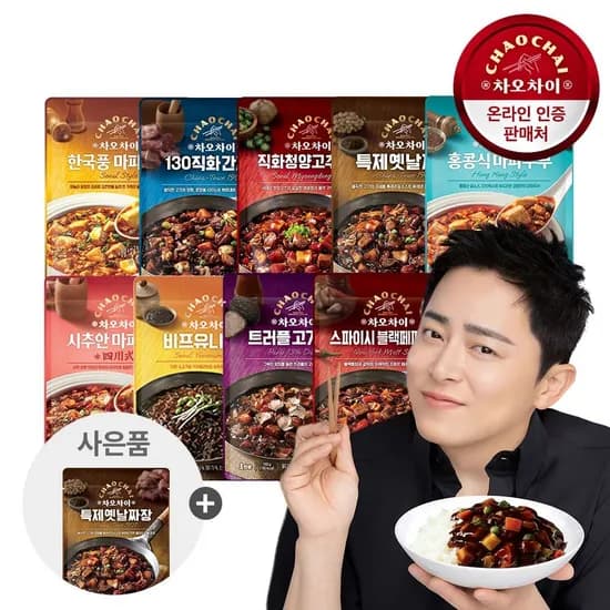 차오차이 레토르트 5+5팩+팩 추가증정(15,270원/무료)1