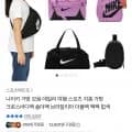 나이키 가방 모음 백팩 더플백 힙색 등 (17,900원~/무료배송)