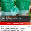은나노스텝 캡슐 세탁조클리너 12개입 2개 (11,360원/무료)