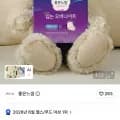 좋은느낌 오리지널 입오버팬티 8매x6팩 (23,570원/무배)