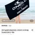 오닐 5SS 서피비치 비치타올 OUAEO2612-199(6,840원/유배)2