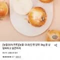 국내산 햇양파 10kg 대 (9,640원/무료)