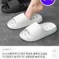 항균 욕실화 물빠짐 논슬립 슬리퍼 +1 (7,220원/무배)1