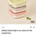 락앤락 밥용기 4P 16,900원, 밥용기 250ml 2P 9,900원, 멀티쿠커 프로 30,090원 외 (다양/무배)