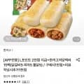 닭갈비 피자 불닯 저당떡바 15팩 (25,060원/무료)