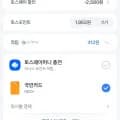 깨끗한나라 화장지 순수 프리미엄 27m 30롤(0320/무료)1