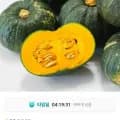 제주 보우짱 미니밤호박 3kg (카카오7,530원 / 무료)