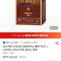 네스카페 수프리모 아메리카노 블랙 100T (19640원/무배)