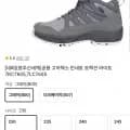 네파(광주신세계)공용 고어텍스 칸네토 트랙션 라이트7KC7605,7LC7605/89,000원/무배
