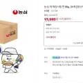 육개장사발면 24개 (15,980 / 무료)