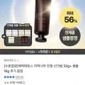 에픽테토스 자작나무 결광 선크림 (18,000원/무배)
