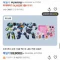 또봇 변신로봇 1+1 2개 (59,900원/무료)