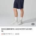 캘빈클라인 우븐 반바지 남성 3컬러 택1 (17,910원/무료)