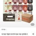 머거본 육포 종합캠핑박스 7종 총14개 (18,320원/무료)