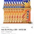 농심 포스틱 84g x 8봉 + 새우깡 8봉 (16,440원/무료)