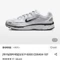 나이키 P-6000 (77,60원/무료)2