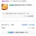 국내산 난각번호1번 유정란 계란 20구(6,660원/네멤무료)