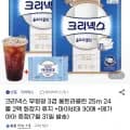 유한킴벌리 크리넥스 울트라클린 25m (24롤)