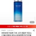 포맨 기초 스킨 에멀전 50ml 더블 리페어 모이스처 (4,930원/무배)1