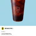 메가커피 아이스아메리카노 (,600원/무료)1