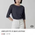 지센 립넥 7부 니트 풀오버 (9,600/무배)1
